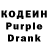 Codein Purple Drank Trampolina Gigante